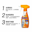 日本STエステー小鸡仔 白鞋清洁剂240ml