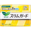 日本 Kao花王 Laurier乐而雅 F系列卫生巾 日用卫生棉 (20.5cm) 32枚入