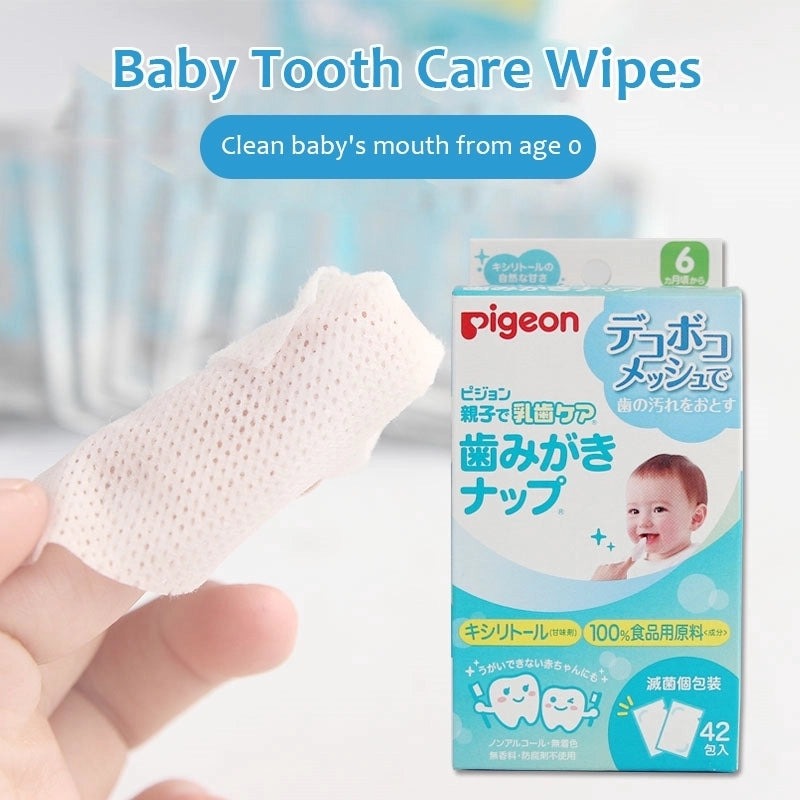 日本 贝亲Pigeon 婴儿口腔专用洁牙湿巾 无菌洁齿巾 42包独立包装