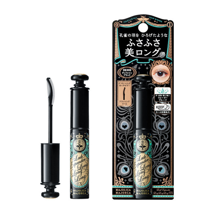 日本SHISEIDO资生堂Majolica Majorca 恋爱魔镜 睫毛膏 BK999 三款选6g