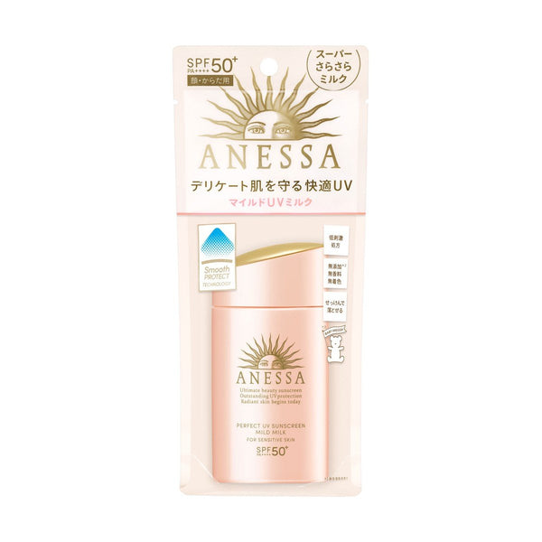 日本SHISEIDO资生堂 新版 ANESSA安耐晒 防晒霜 粉金瓶  SPF50+ PA++++ 60ml  温和型 （敏感肌/孕妇/儿童均可用）