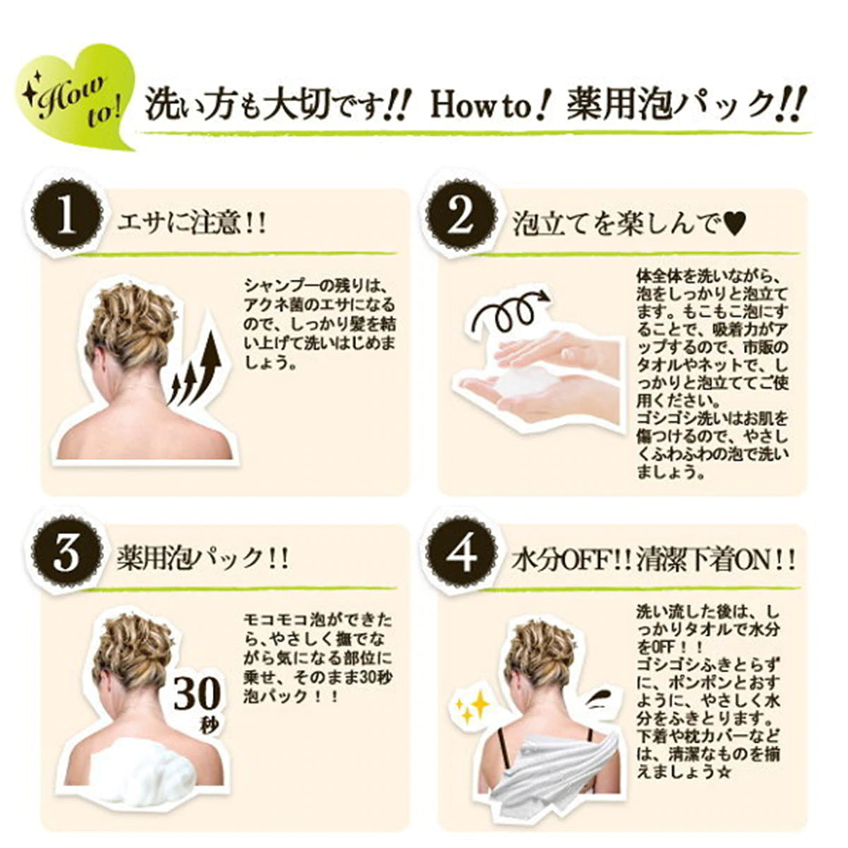日本 Pelican for back 背部祛痘皂 后背痘痘美背皂 全身去除螨虫香皂