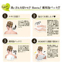 日本 Pelican for back 背部祛痘皂 后背痘痘美背皂 全身去除螨虫香皂
