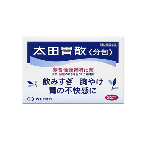 日本OHTA'S ISAN太田胃散 整肠药 健胃消食 32包 （保质期 2025.05）