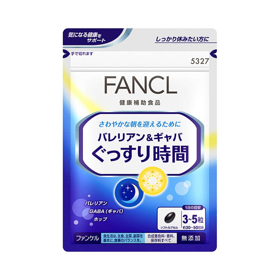 日本FANCL睡眠丸 快眠改善睡眠片助眠 150粒（保质期到2026.02）