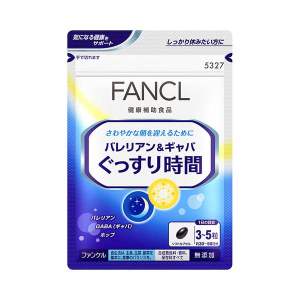 日本FANCL睡眠丸 快眠改善睡眠片助眠 150粒（保质期到2024.11月）