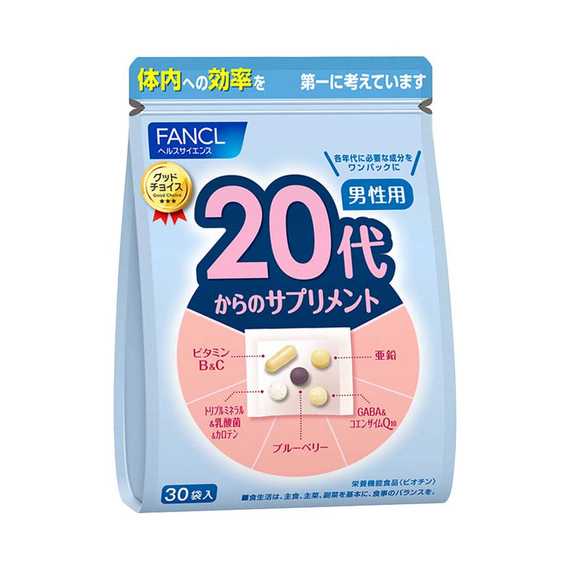 日本FANCL 新版男性综合营养素维生素20代 (适合20岁-30岁) 30袋*1包 （保质期 2025.12）