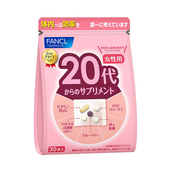日本FANCL 新版女性综合营养素维生素20代 (适合20岁-30岁) 30袋*1包（2025.08）