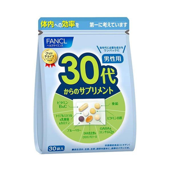 日本FANCL 男性综合营养素维生素30代 (适合30岁-40岁)30袋*1包