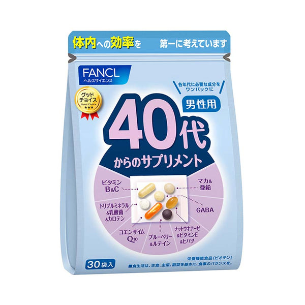 日本FANCL 男性综合营养素维生素40代 (适合40岁-50岁) 30袋*1包 （保质期到：2024.09）