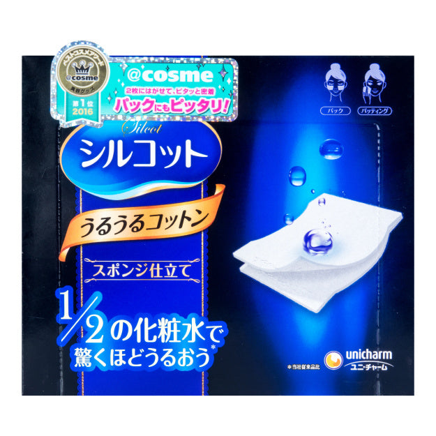 日本UNICHARM尤妮佳 1/2省水超吸收化妆棉 40枚入