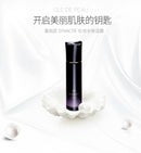 日本CLE DE PEAU BEAUTE CPB 肌肤之钥 SYNACTIF富裕层 保湿露化妆水125ml