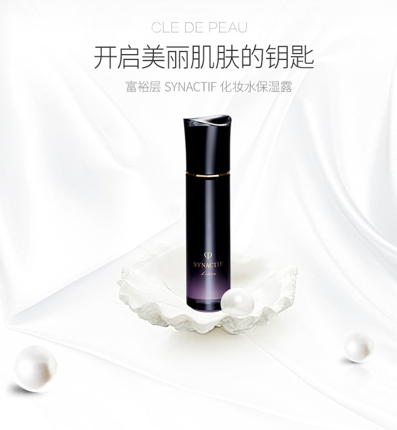 日本CLE DE PEAU BEAUTE CPB 肌肤之钥 SYNACTIF富裕层 保湿露化妆水125ml