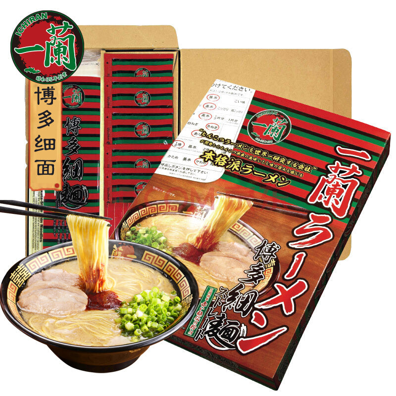 福冈一兰拉面 博多细面煮面版 5包入（赏味期限10.01.2025y）