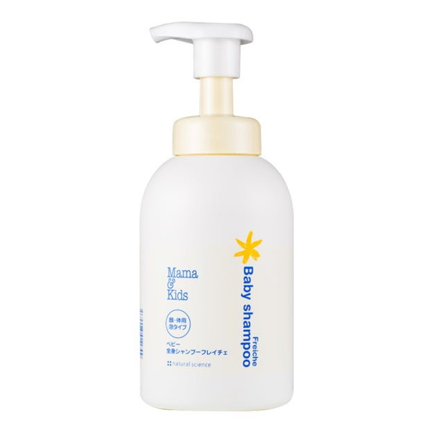 日本 Mama & Kids 婴儿氨基酸清洁保湿全身沐浴乳 460ml