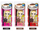ISEHAN伊势半 KISS ME奇士美 眼线笔 液笔 多色可选