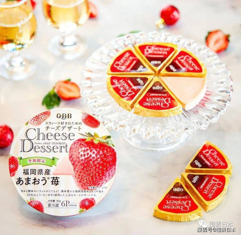 日本QBB Cheese Dessert芝士奶酪 草莓味 90g（保质期到24.06.19）
