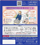 日本 Kao花王 蒸汽眼罩(2倍時效)  无香型 12枚入