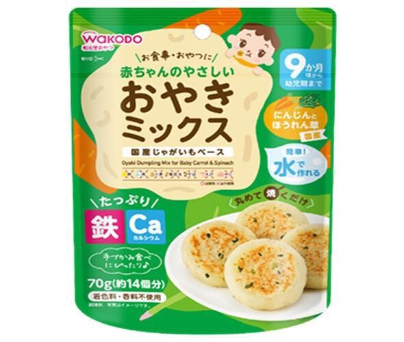 日本和光堂WAKODO 胡萝卜&菠菜混合粉 70g 9个月可食 （保质期到23年/11月）
