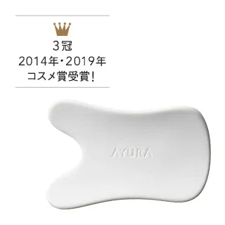AYURA 美活沙 醒肤陶瓷按摩刮痧板 Premium