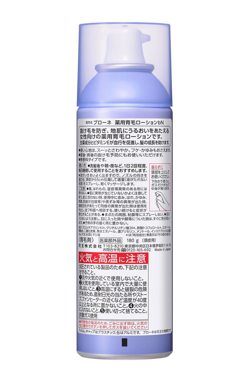 日本 Kao花王 女性专用药用毛发护理生发液喷雾（无香料型）180g