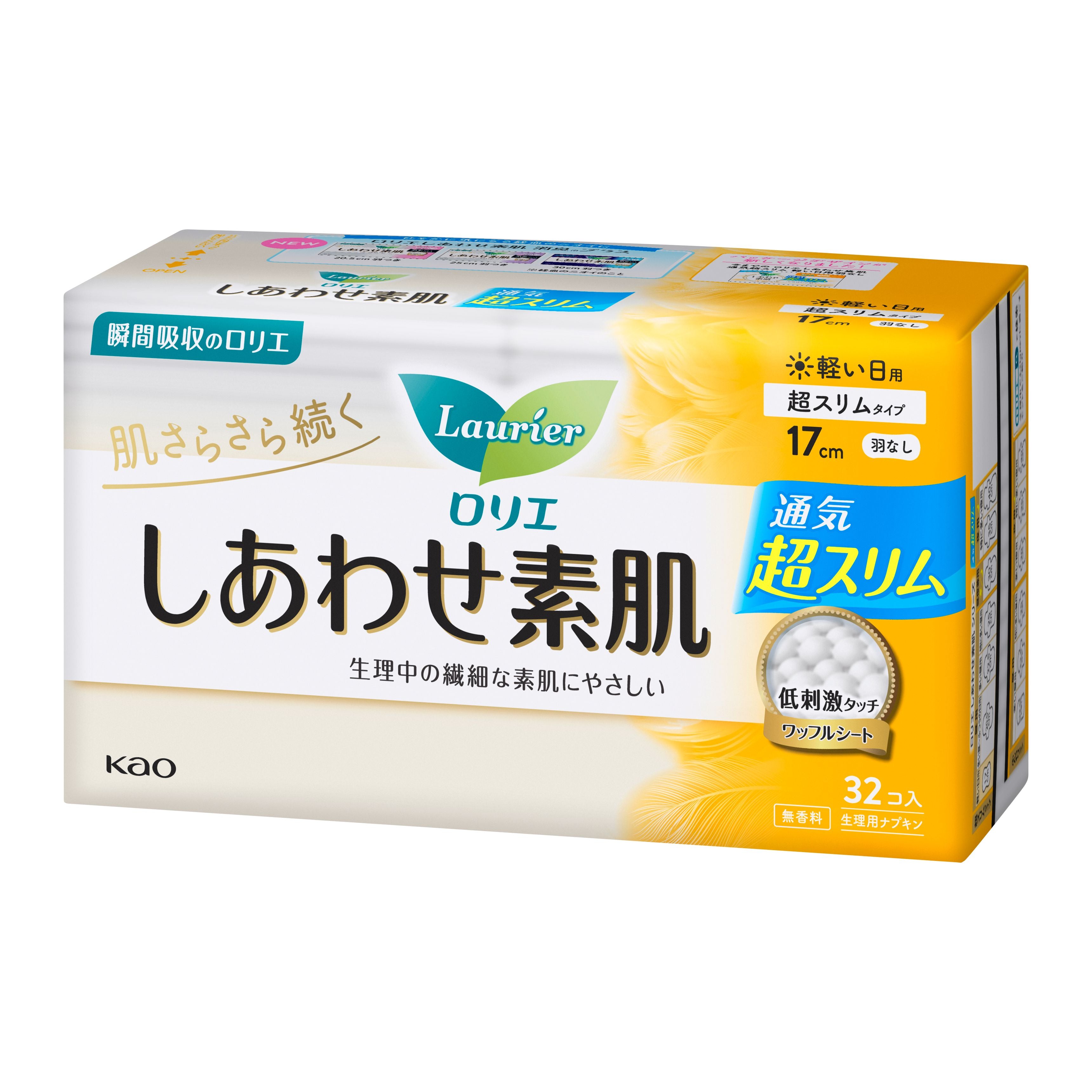 日本 Kao花王 Laurier乐而雅 F系列卫生巾 超丝薄日用卫生棉 (17cm) 32枚入