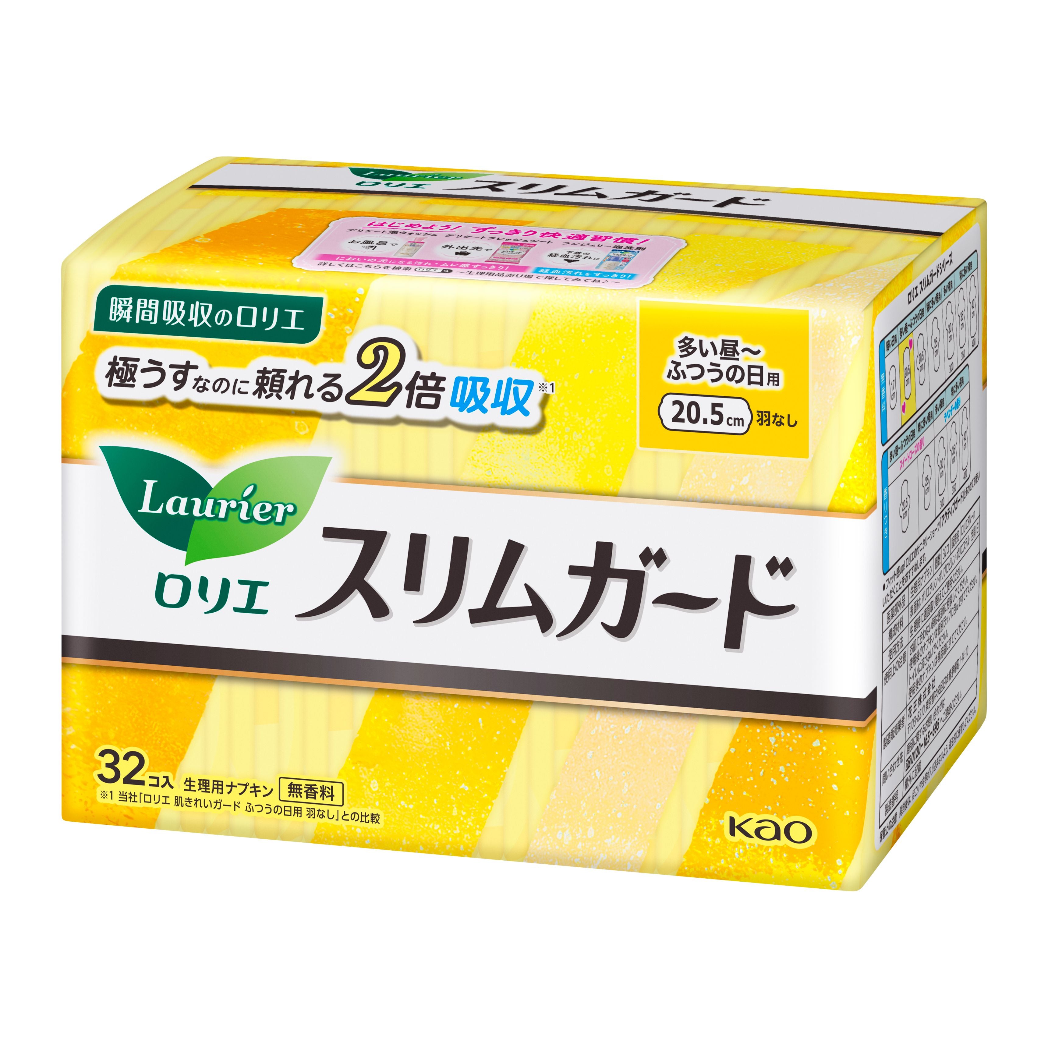 日本 Kao花王 Laurier乐而雅 F系列卫生巾 日用卫生棉 (20.5cm) 32枚入