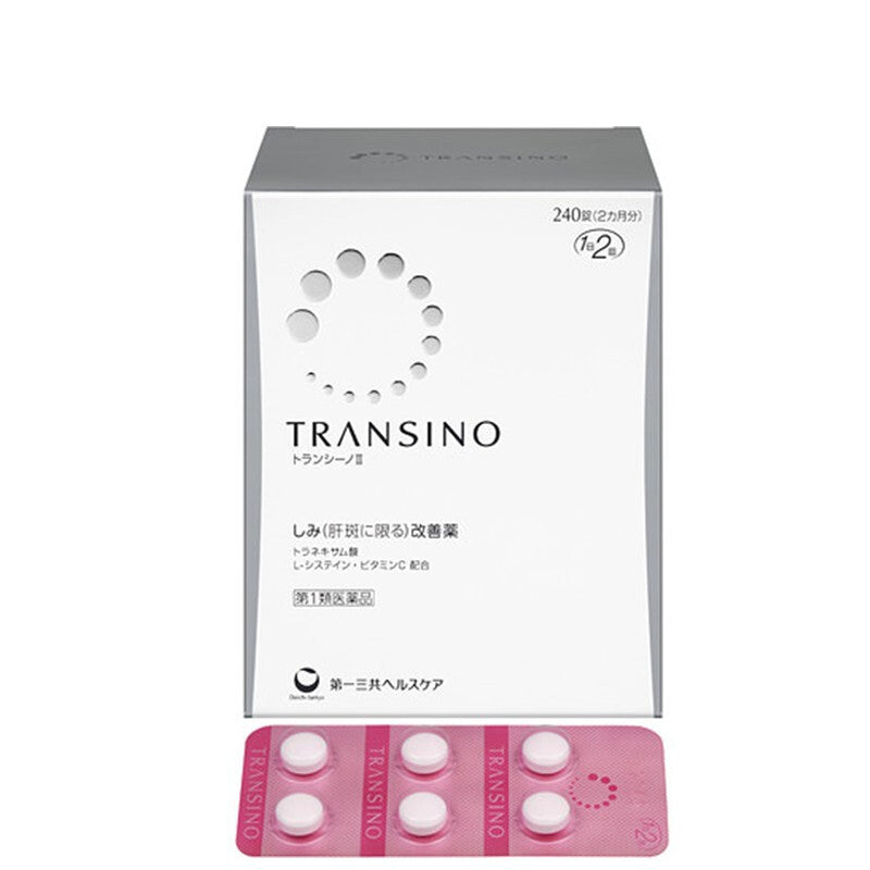 日本第一三共TRANSINO美白丸改善肝斑黄褐斑 亮白丸 240粒（保质期2026.06）