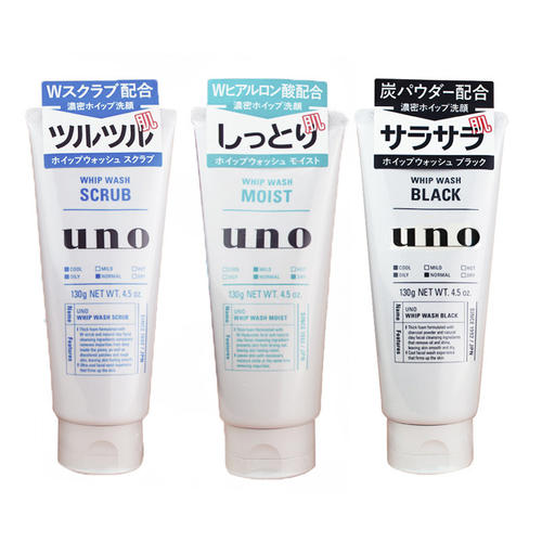日本SHISEIDO资生堂 UNO吾诺 男士活性炭洗面奶 130g
