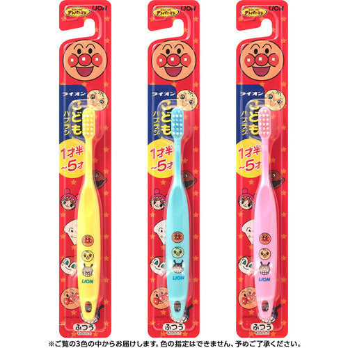 日本 LION狮王 面包超人 儿童牙刷 1.5-5岁（单支装）