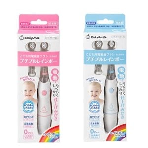 日本Seastar babysmile 发光声波儿童电动牙刷 S-204 蓝色/粉色