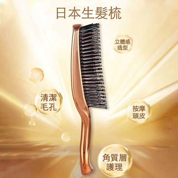 日本宙斯 DR SCALP清洁梳子 健发按摩梳子 家用男女洗头清洁养发梳 1个装