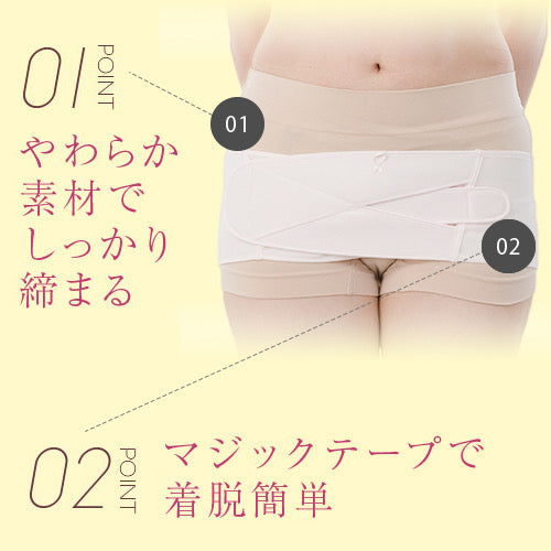 日本犬印本铺 inujirusi 产后立穿睡眠型骨盆带 N3200RR