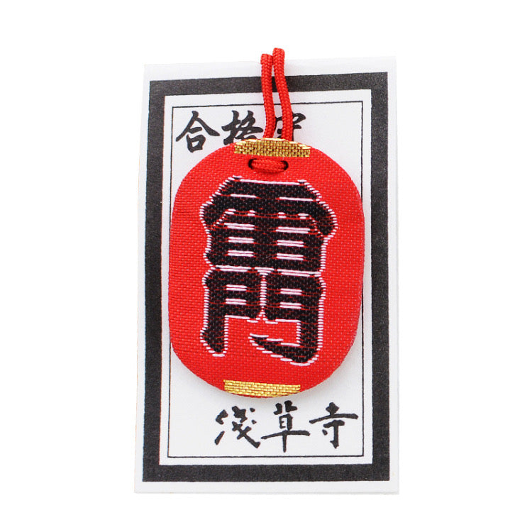 东京浅草寺御守Asakusa Jinja Japanese Omamori 【17号 雷门合格守】保佑考试/工作通过
