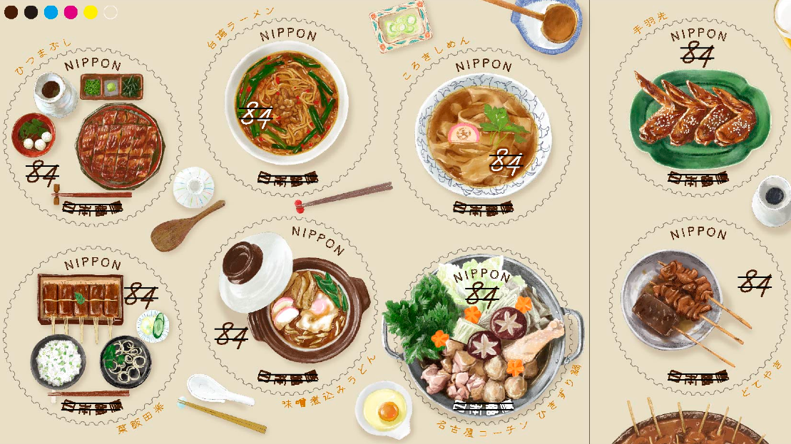 日本郵便「美味日本」系列郵票 拉面邮票 第3彈 – 名古屋