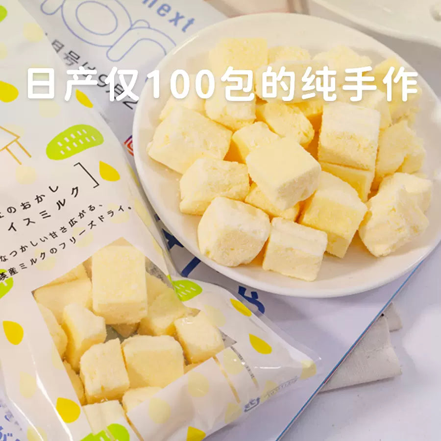 日本美瑛选果 北海道生牛乳奶酥 40g（赏味期限03.2026y）