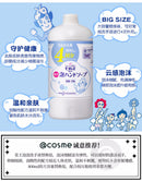 日本花王KAO 碧柔Biore U 弱酸性杀菌消毒泡沫洗手液 800ml 补充装