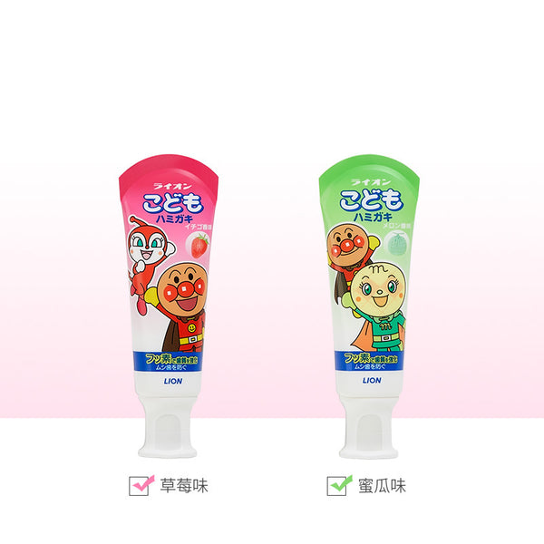 日本 LION狮王 麵包超人兒童含氟牙膏 40g入