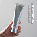 日本SENSAI 丝光溢彩 蚕丝柔滑泡沫洗面奶 保湿清洁毛孔 泡沫绵密 125ml