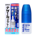 日本SATO佐藤制药Nazal鼻炎 鼻宁 喷雾剂  原味蓝色 30ml（保质期：02/30y）