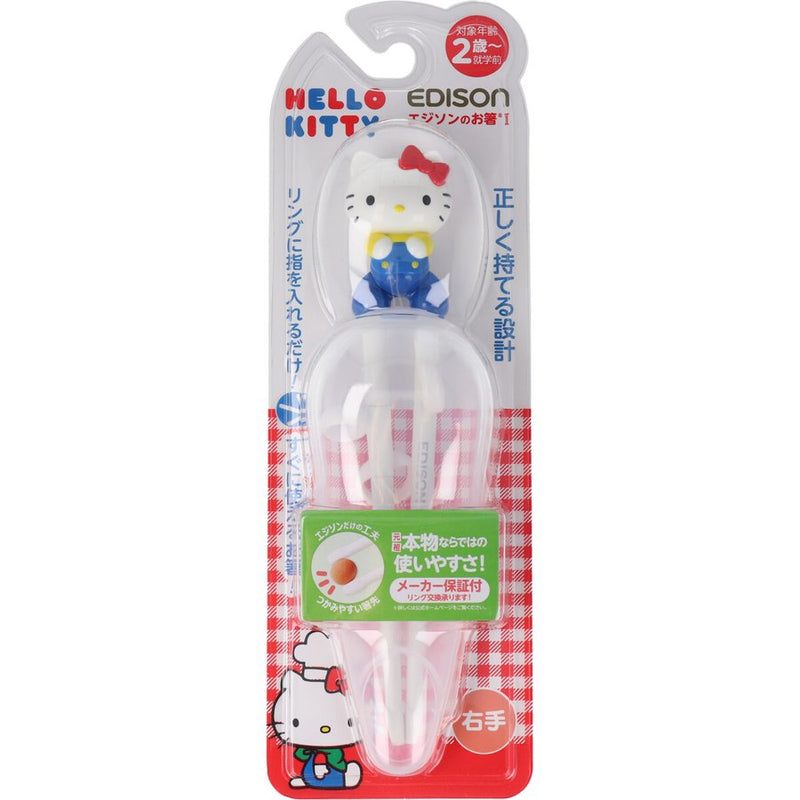 日本EDISON Hello Kitty 右手专用儿童学习筷 (藍白造型) 辅助筷