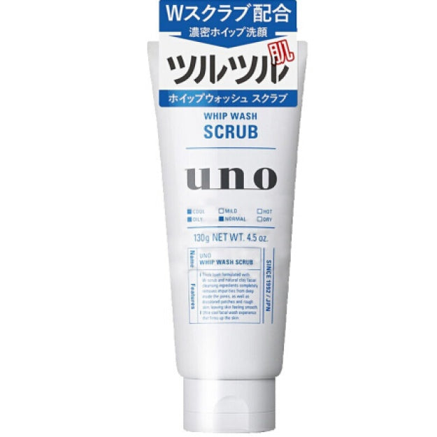 日本SHISEIDO资生堂 UNO吾诺 男士活性炭洗面奶 130g