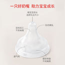 日本 贝亲Pigeon奶嘴母乳实感柔软婴儿宽口径 LL 2枚/盒 9个月以上