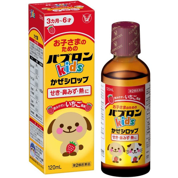 日本TAISHO大正制药 止咳糖浆 咳嗽，流鼻涕，发烧都适用 草莓味 适合年纪：3个月-6岁（保质期到2025年7月 ）