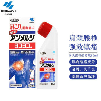 KOBAYASHI 小林制药 清新安美露 80ml（2029.10）
