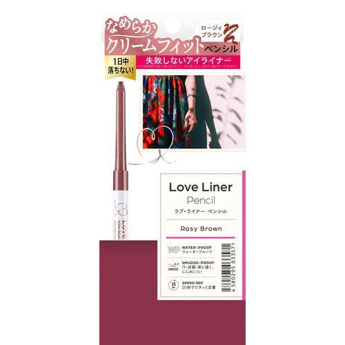 日本MSH LOVE LINER随心所欲细致新款扁头眼线胶笔0.1g 玫瑰棕色