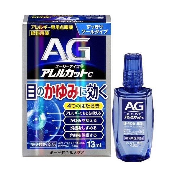 日本第一三共制药 AG过敏性眼药水C 花粉症止痒 清爽型 13ml （保质期2024.12）