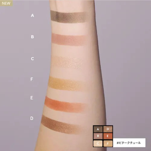 日本ETVOS悦朵丝 【数量限定】橘色系眼影盘 Bitter Couture