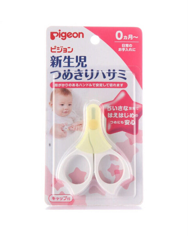 日本 贝亲Pigeon  新生儿用指甲刀 新生儿开始可以用
