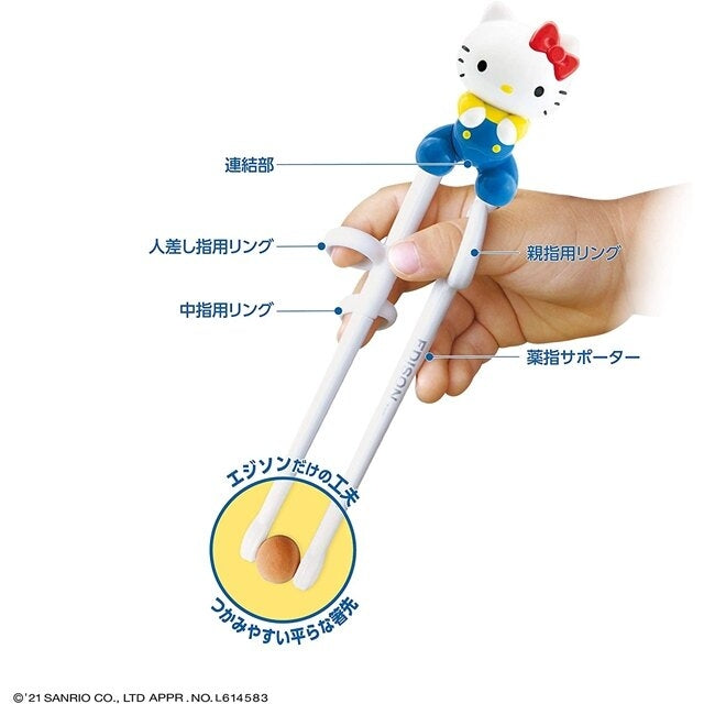 日本EDISON Hello Kitty 右手专用儿童学习筷 (藍白造型) 辅助筷